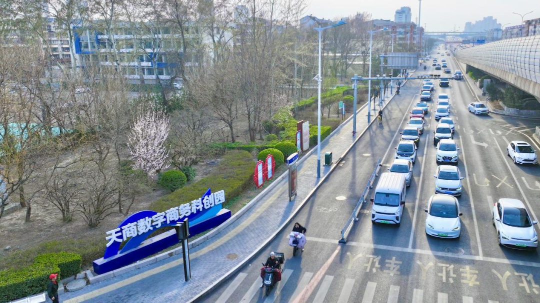 津云微信公眾號報道我校天商數字商務科創園開園